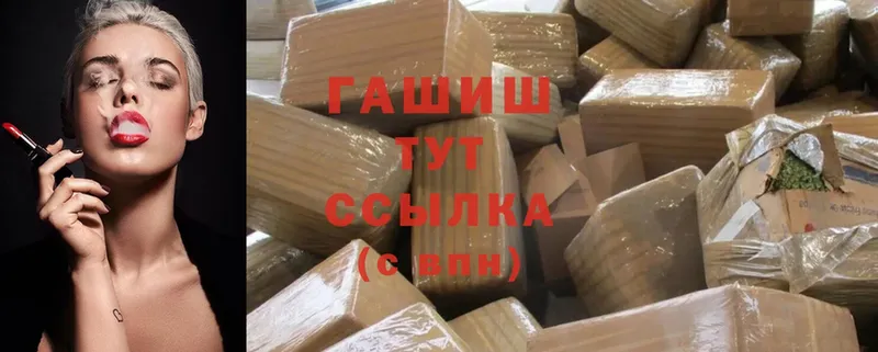 Гашиш hashish  Верхняя Тура 